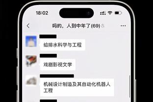 百步穿杨！原帅17中11&三分11中5砍全场最高30分 关键时刻连得4分