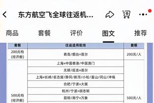 波切蒂诺：里斯-詹姆斯要缺席数周 接下来会考虑让恩昆库进入首发